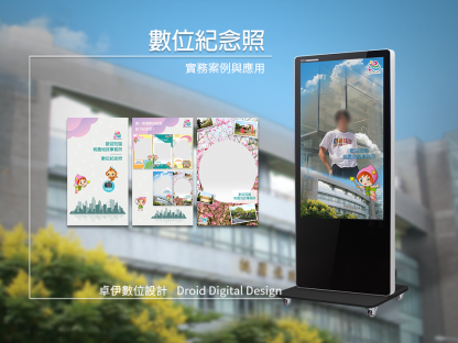 桃園地政事務所