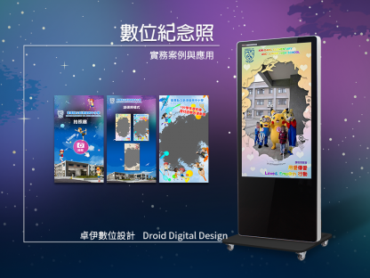 苗栗新港國小