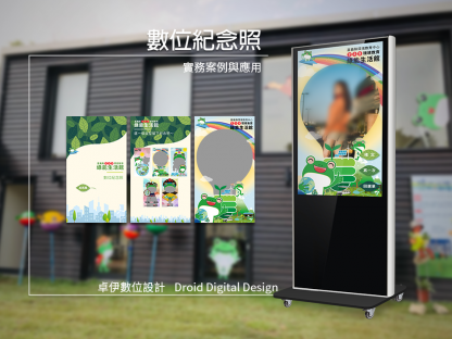 美城環境科技有限公司