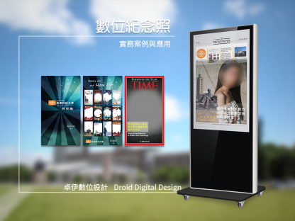 林口長庚科技大學