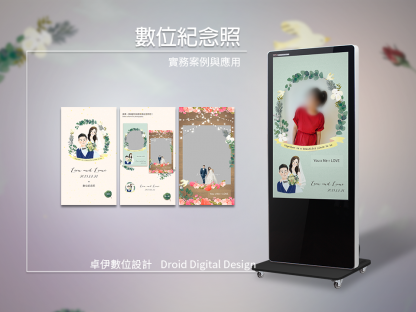 婚宴