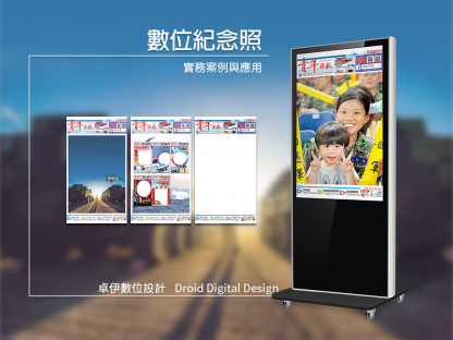 青年日報