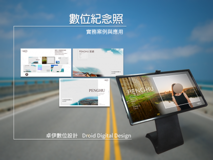 澎湖風景管理處西嶼西臺遊客中心