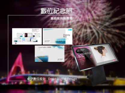 大鵬灣風景管理處遊客中心