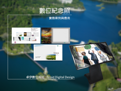 西拉雅風景管理處