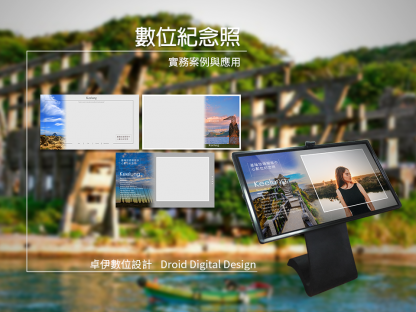 基隆旅服中心