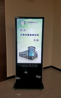 宏于電機有限公司