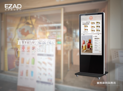 冰泰酥