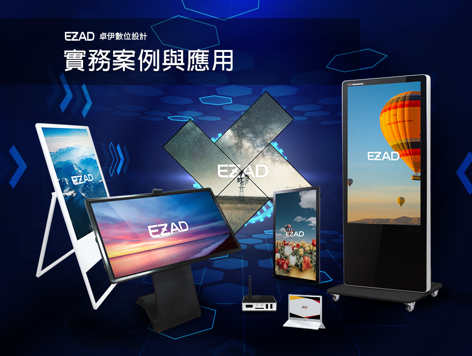 文賀實業股份有限公司