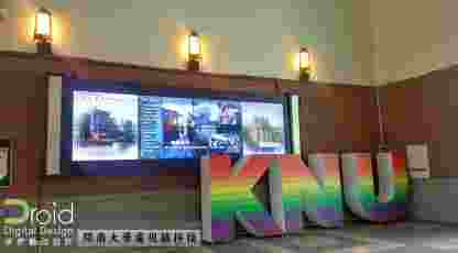 桃園開南大學