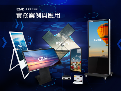 2023世界客家博覽會