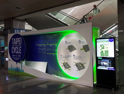 2016台北國際自行車展