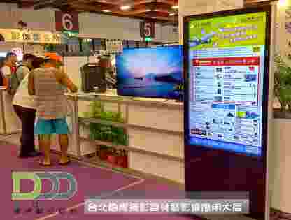 2016台北國際攝影器材暨影像應用大展