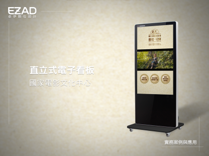 國家電影及視聽文化中心