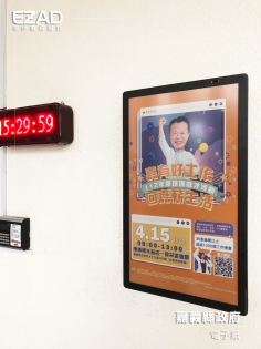 嘉義縣政府