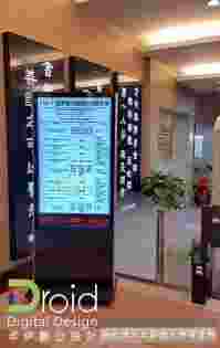 新北醒吾科技大學