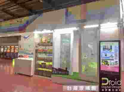 台灣玻璃館