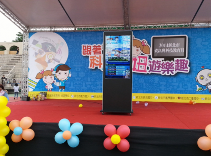新北市板橋國小