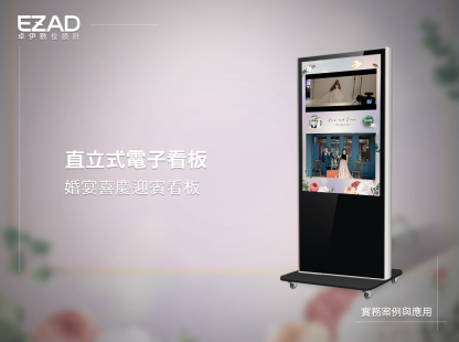 婚宴