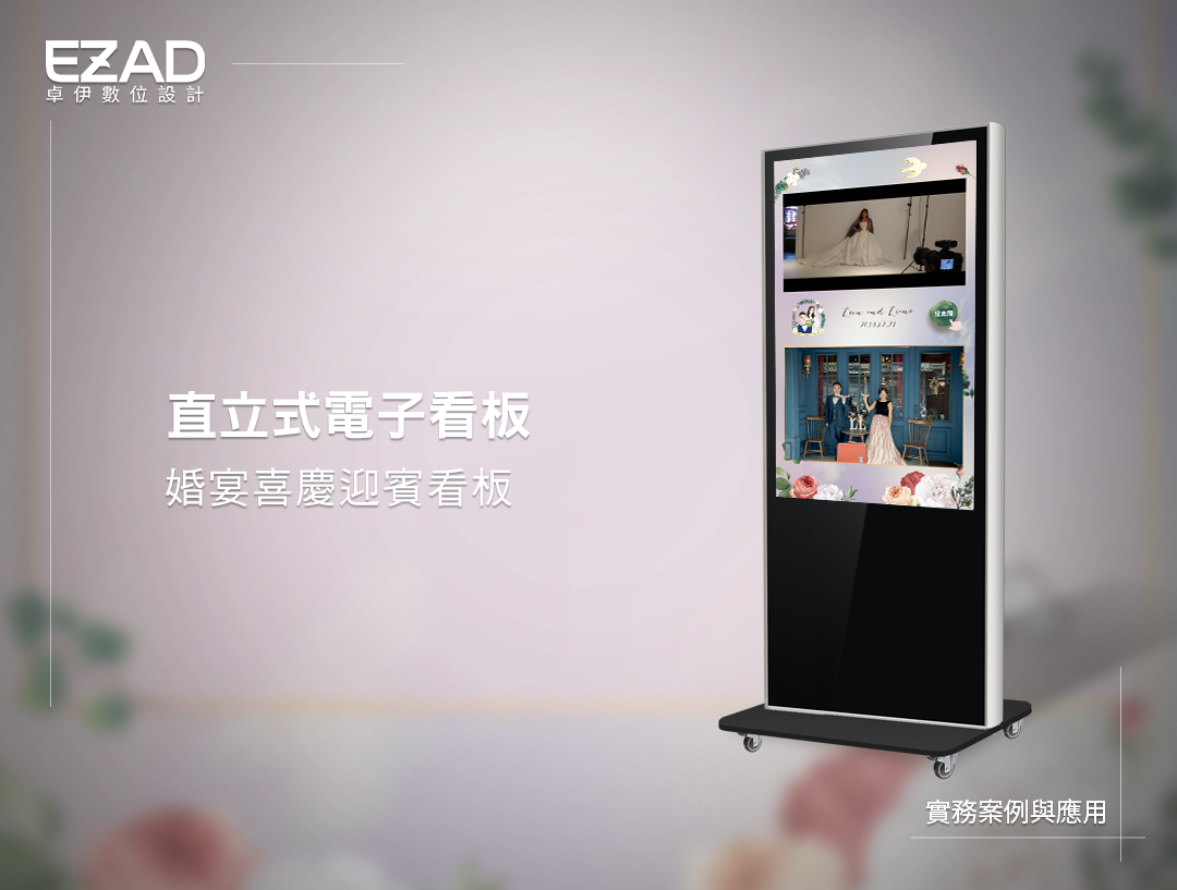 婚宴