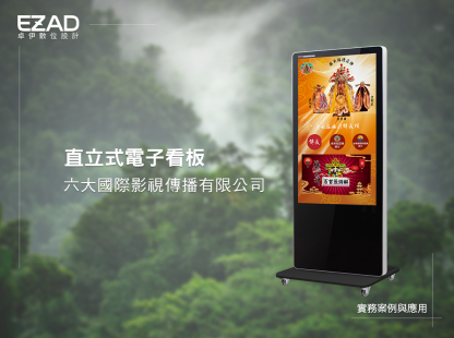 六大國際影視傳播有限公司